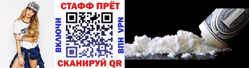 Все наркотики Староминская Марихуана  Амфетамин  Галлюциногенные грибы  A-PVP  Гашиш 