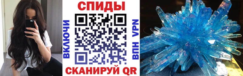 АМФЕТАМИН Розовый  закладки  Староминская 
