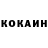 КЕТАМИН VHQ SERGEI RSG