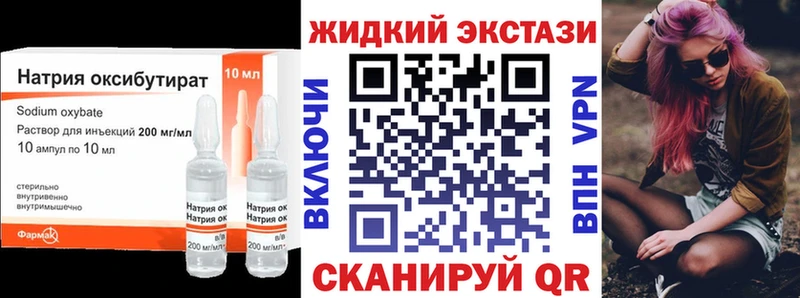 мега tor купить Староминская БУТИРАТ GHB