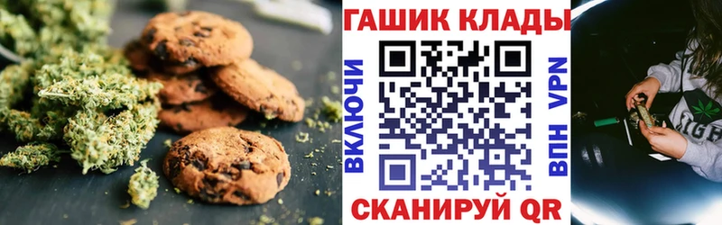 Еда ТГК марихуана  Староминская 