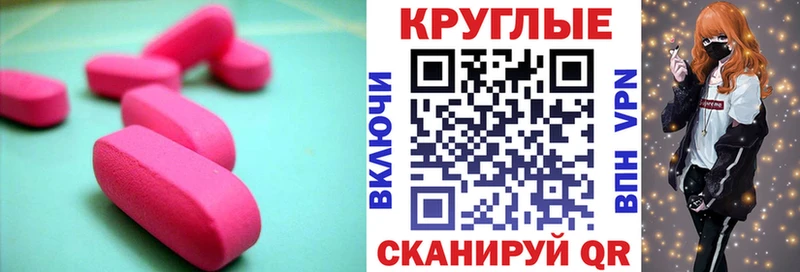 ЭКСТАЗИ ешки  Староминская 