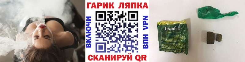 ГАШИШ Premium  Староминская 