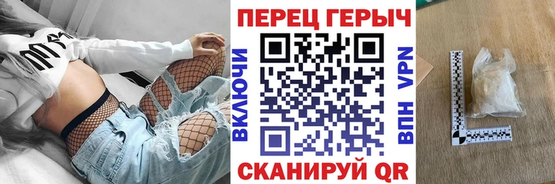mega ссылка Староминская ГЕРОИН белый
