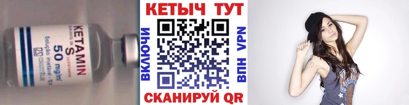 закладки  KRAKEN ссылка  Кетамин VHQ  Староминская 
