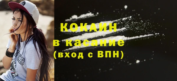 герыч Баксан