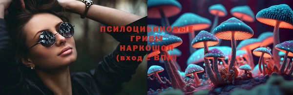альфа пвп Балабаново