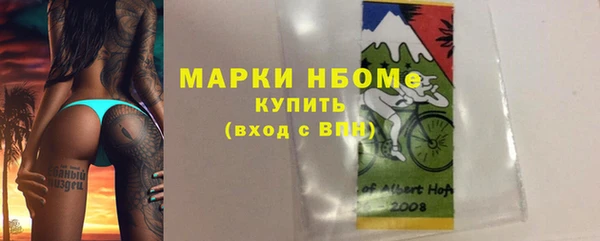 кокаин перу Балахна