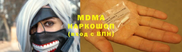 герыч Баксан