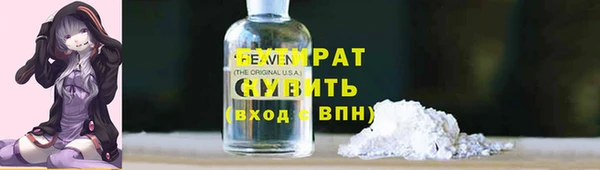 альфа пвп Балабаново