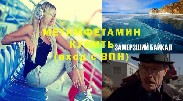 герыч Баксан