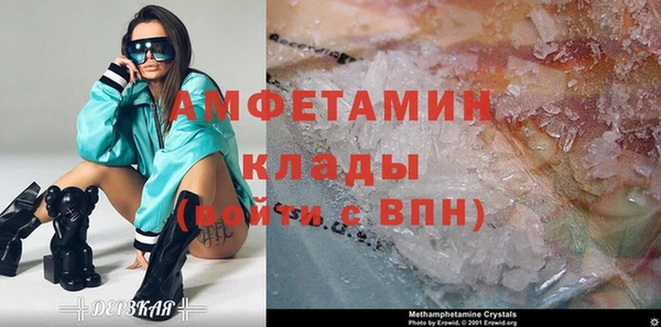 герыч Баксан