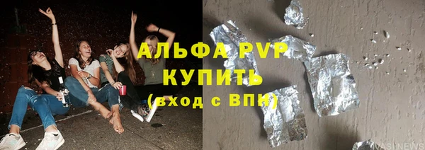 альфа пвп Балабаново