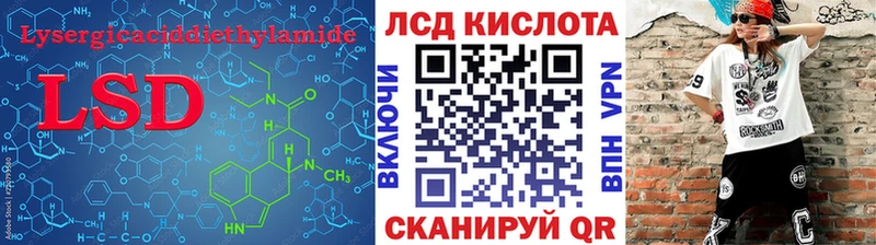 купить наркотик  Староминская  это наркотические препараты  ЛСД экстази ecstasy 