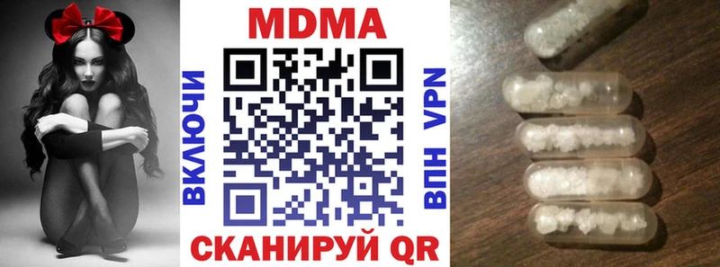 купить наркоту  Староминская  hydra онион  MDMA crystal 