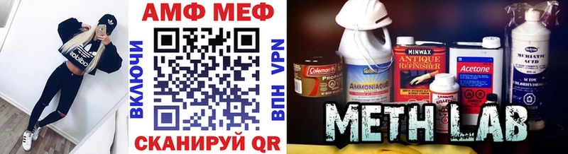 Метамфетамин кристалл  Староминская 