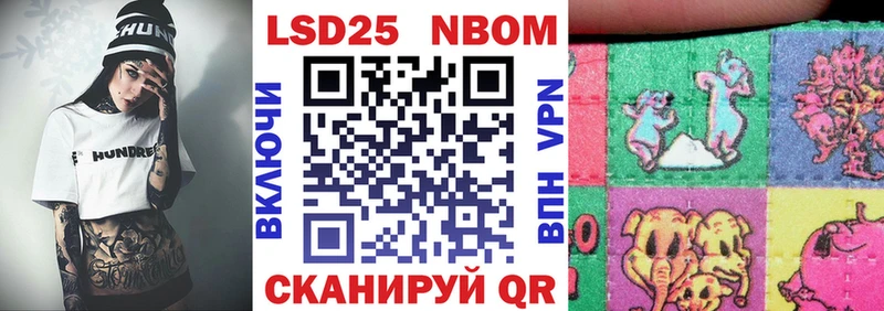 дарнет шоп  Староминская  Марки N-bome 1,8мг 