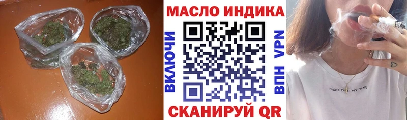 ТГК вейп с тгк  Староминская 