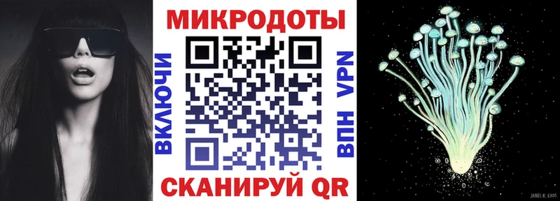 Галлюциногенные грибы GOLDEN TEACHER  Староминская 